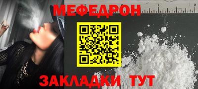 бутират Первоуральск
