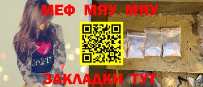 дживик Нягань