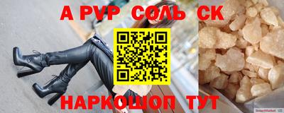 герыч Обь