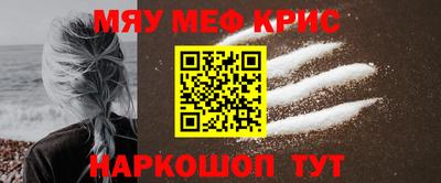 дживик Нягань