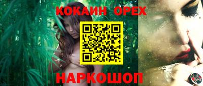 дживик Нягань