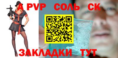 твердый Обнинск