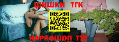 бутират Первоуральск