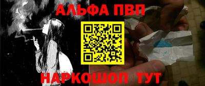 героин Партизанск