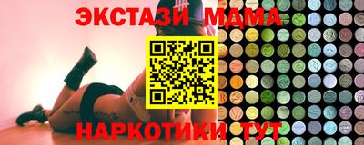 бутират Первоуральск