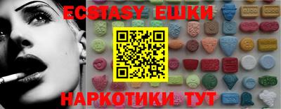 герыч Обь