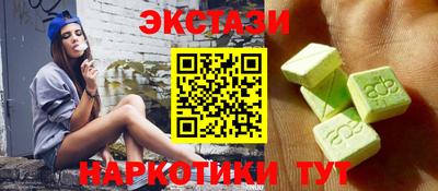 бутират Первоуральск