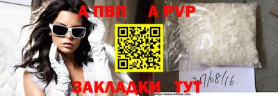 герыч Обь