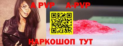 твердый Обнинск