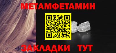 герыч Обь