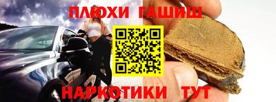 герыч Обь