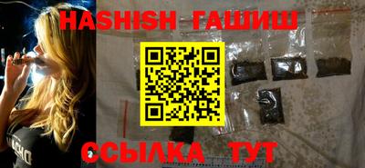 героин Партизанск