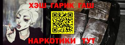 ПСИЛОЦИБИНОВЫЕ ГРИБЫ Пенза
