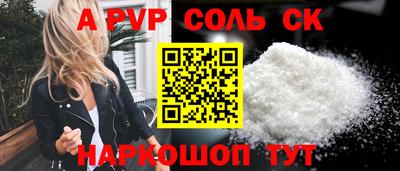 героин Партизанск