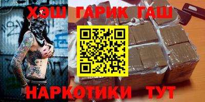 герыч Обь
