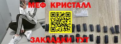 твердый Обнинск