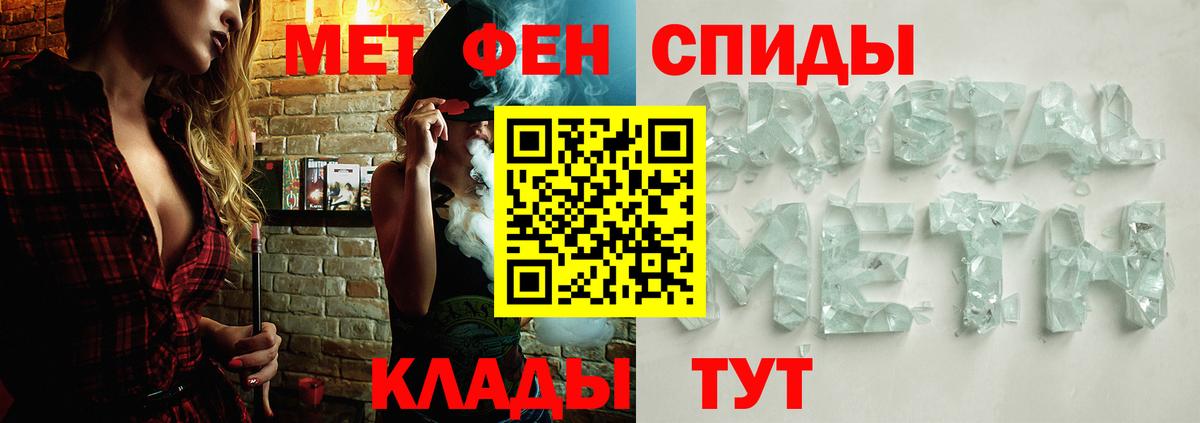 Первитин пудра Советский