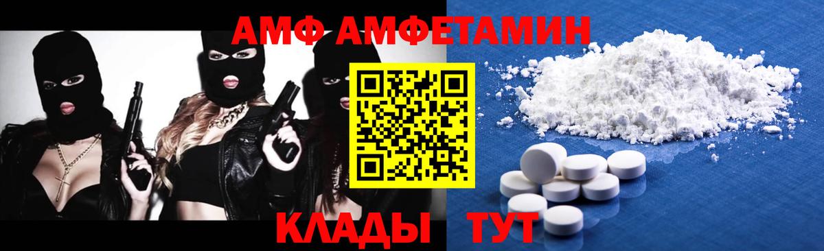 Советский  МЕТАМФЕТАМИН винт  Метамфетамин  Вход с VPN 
