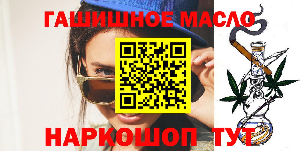 ТГК вейп Советский