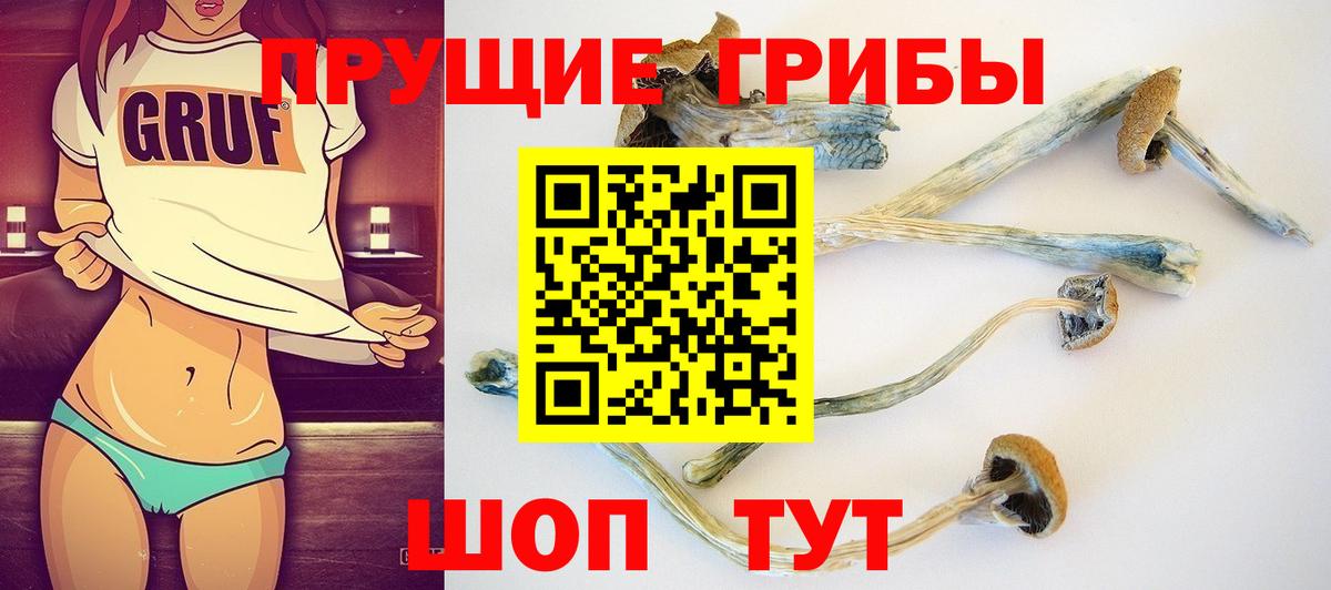 Alpha PVP Советский