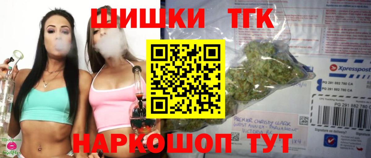 Канабис AK-47  Марихуана AK-47  Конопля индика  Советский  Вход с VPN 